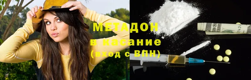 даркнет сайт  Малгобек  Метадон methadone 